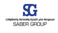 مجموعة صابر
